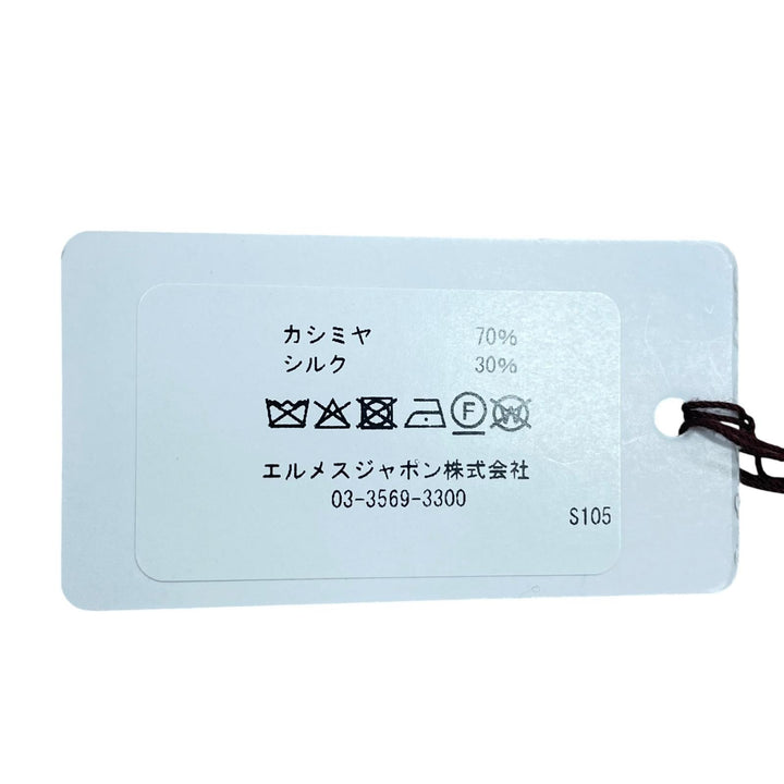 未使用品▲HERMES エルメス 26SS カレジュアン MORS A JOUETS BANDANA 馬銜 バンダナ カシミヤ シルク マリン 大判 スカーフ 正規品 箱付