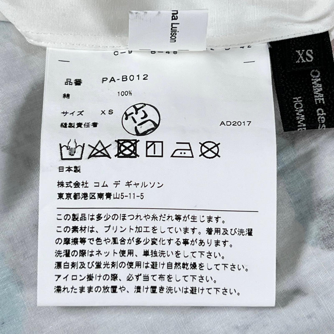 未使用品▲COMME des GARCONS HOMME PLUS コムデギャルソンオムプリュス PA-B012 コットン100% Mona Luison 長袖シャツ XS 日本製 正規品