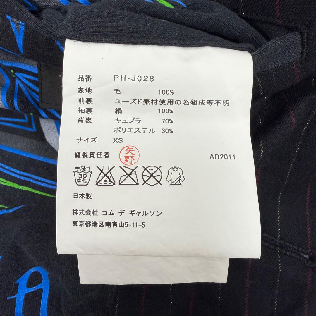 美品▼COMME des GARCONS HOMME PLUS コムデギャルソンオムプリュス PH-J028 チャイナパネル ストライプ柄 アシンメトリージャケット XS