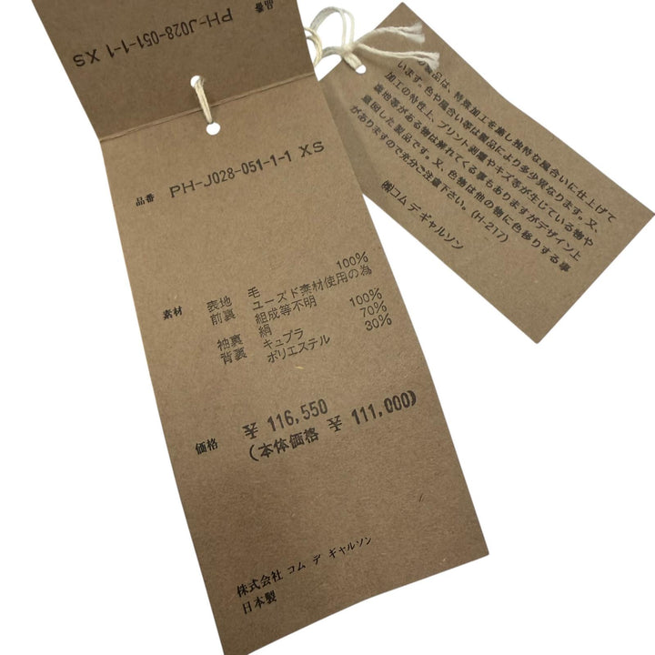 美品▼COMME des GARCONS HOMME PLUS コムデギャルソンオムプリュス PH-J028 チャイナパネル ストライプ柄 アシンメトリージャケット XS
