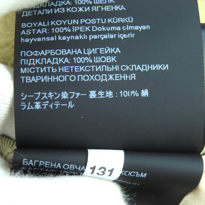 極美品△PRADA プラダ 2024年製 1HC137 トライアングルロゴ シープスキン染ファー バケットハット 帽子 ベージュ S 正規品 レディース