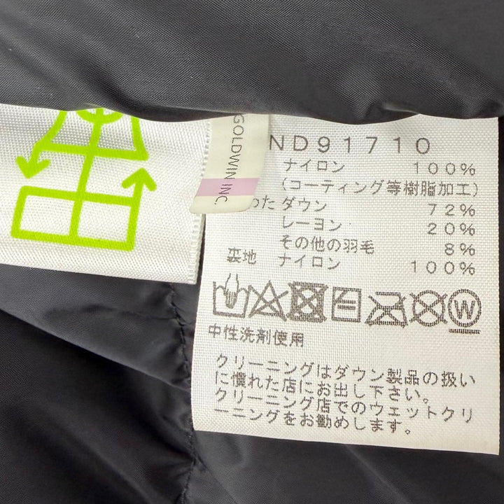 極美品▼THE NORTH FACE ザ ノースフェイス ND91710 バルトロライト GORE-TEX WINDSTOPPER ロゴ刺繍 WZIPUP ダウンジャケット M 正規品