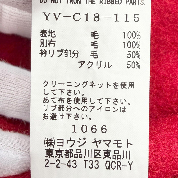 極美品△Ys ワイズ YV-C18-115 ウール100％ ダブル スタンドカラー ニードルパンチ コート レッド 2 日本製 正規品 レディース