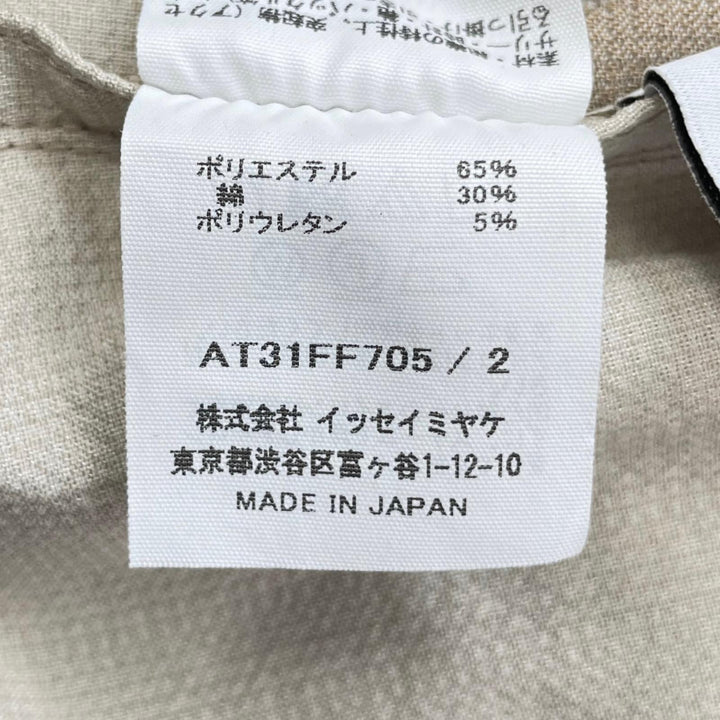 未使用品▲ISSEY MIYAKE イッセイミヤケ 2023SS AT31FF705 コットン ボーダー柄 幾何学的模様 パンツ ベージュ 2 日本製 正規品 メンズ