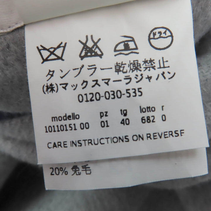 極美品☆Max Mara マックスマーラ 10110151 CUCITO A MANO アンゴラ混 白タグ リバーシブル ベルト付 コート グレー ブルー 40 正規品
