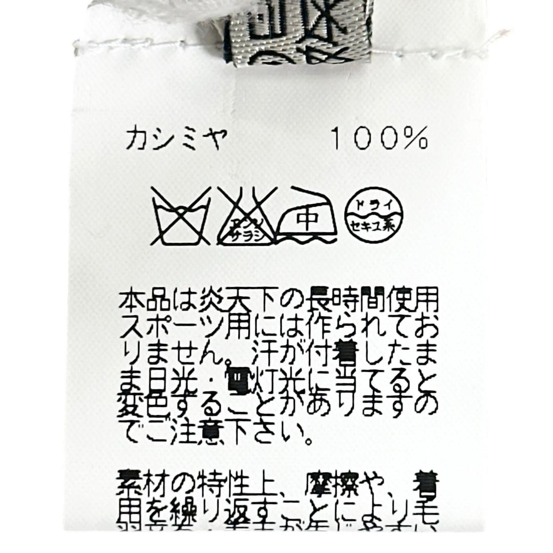 極美品▲HERMES エルメス カシミヤ100% マルジェラ期 Hロゴ ビーニー ニットキャップ マスタード ME イタリア製 正規品 レディース