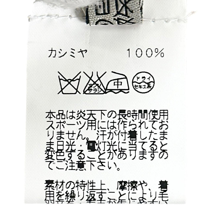 極美品▲HERMES エルメス カシミヤ100% マルジェラ期 Hロゴ ビーニー ニットキャップ マスタード ME イタリア製 正規品 レディース
