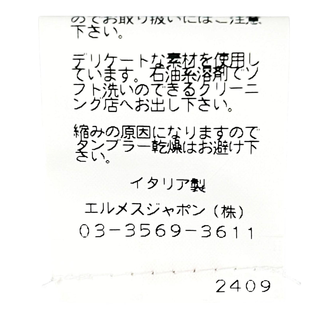 極美品▲HERMES エルメス カシミヤ100% マルジェラ期 Hロゴ ビーニー ニットキャップ マスタード ME イタリア製 正規品 レディース