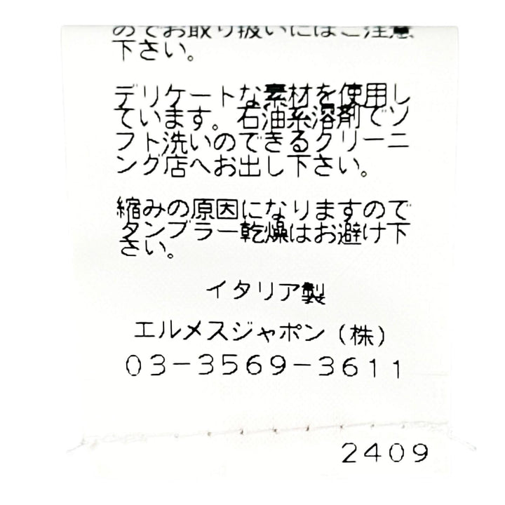 極美品▲HERMES エルメス カシミヤ100% マルジェラ期 Hロゴ ビーニー ニットキャップ マスタード ME イタリア製 正規品 レディース
