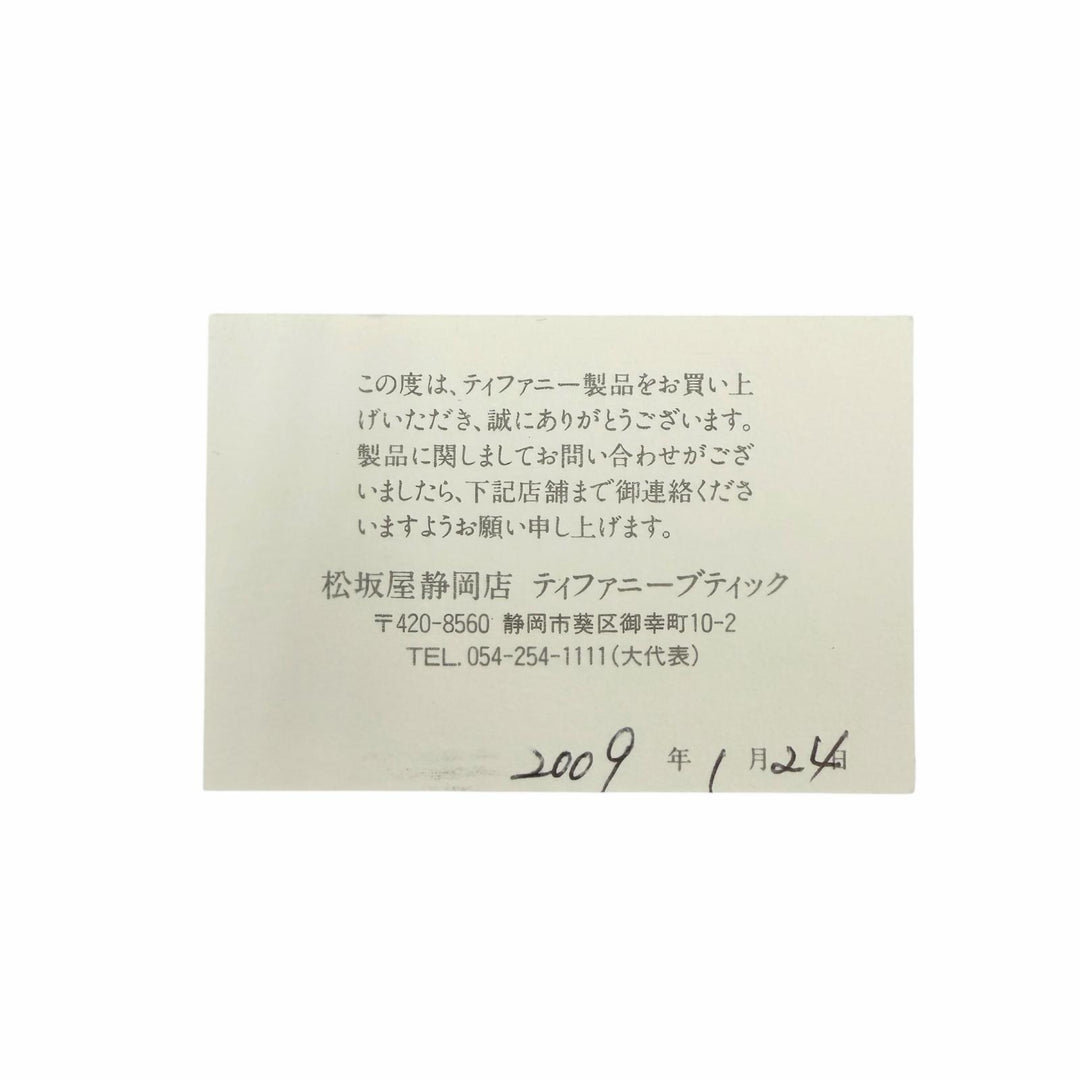 美品◇TIFFANY&amp;Co. ティファニー バイザヤード 750 YG ダイヤ1P約0.12ct 枠直径約4.45mm 09年1月購入 ネックレス 重量1.9g 箱・保存袋付