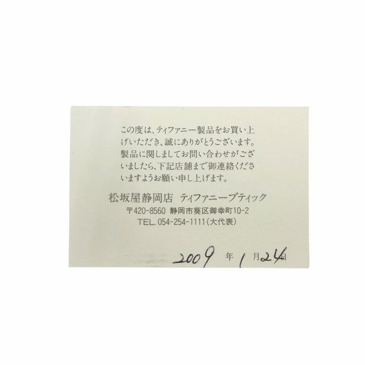 美品◇TIFFANY&amp;Co. ティファニー バイザヤード 750 YG ダイヤ1P約0.12ct 枠直径約4.45mm 09年1月購入 ネックレス 重量1.9g 箱・保存袋付