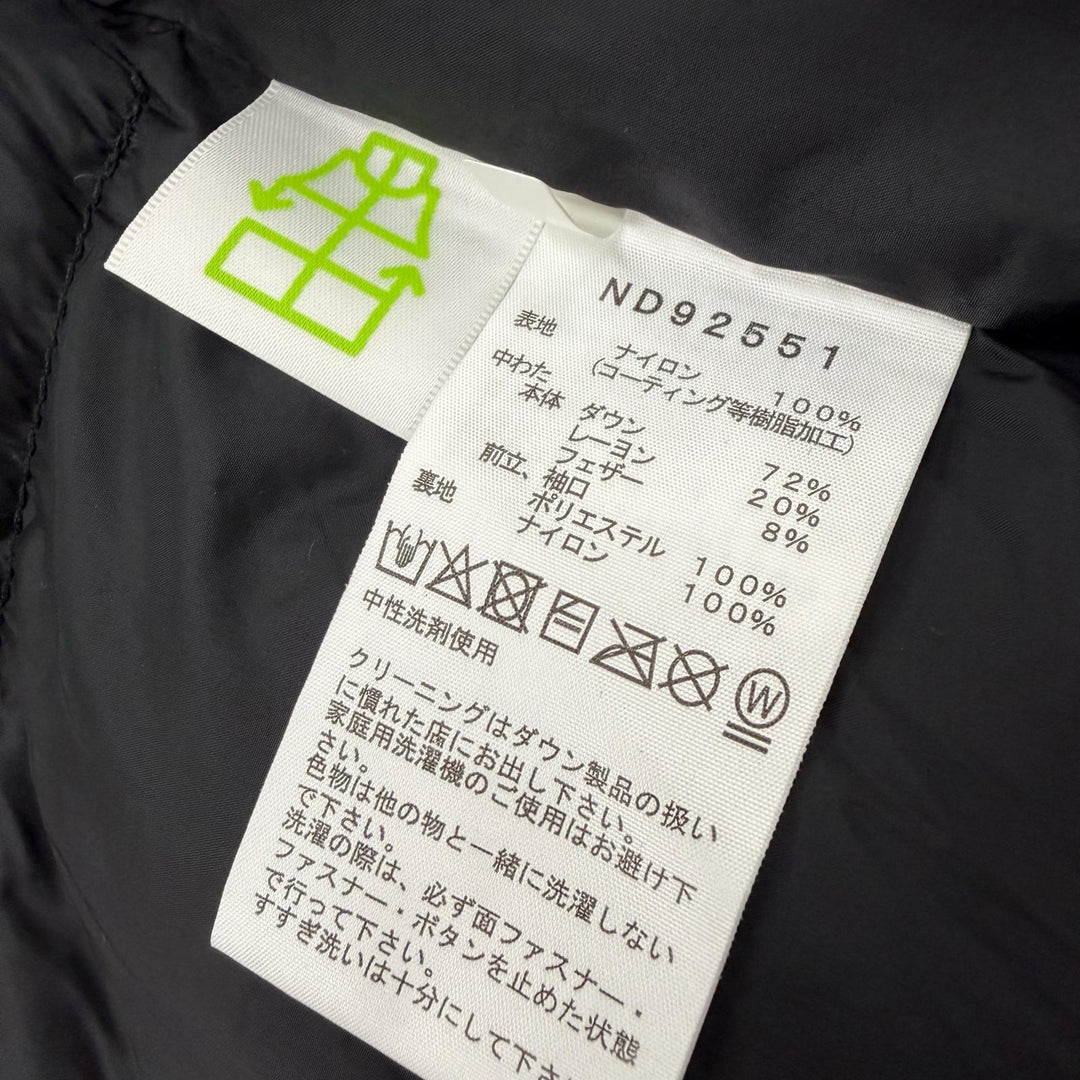 未使用品▼THE NORTH FACE ザ・ノースフェイス ND92551 Baltro Light Jacket GORE-TEX ロゴ刺繍 フーデッド ダウンジャケット S 正規品