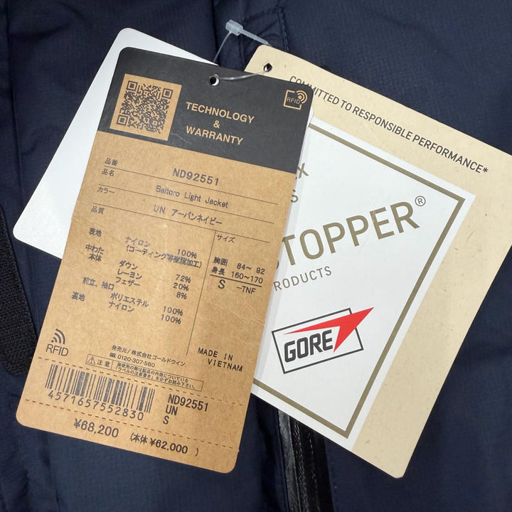 未使用品▼THE NORTH FACE ザ・ノースフェイス ND92551 Baltro Light Jacket GORE-TEX ロゴ刺繍 フーデッド ダウンジャケット S 正規品