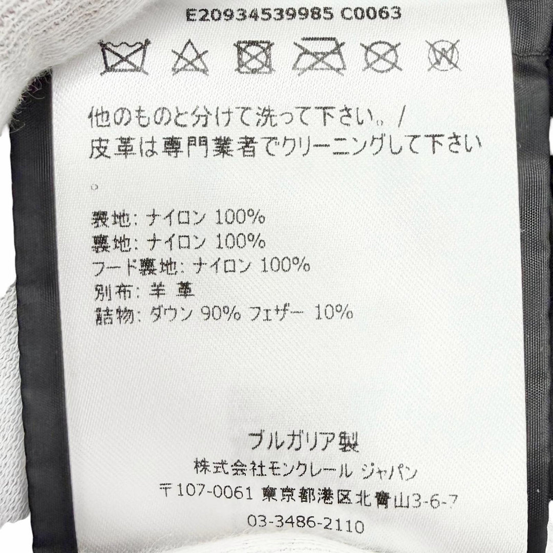 美品△MONCLER モンクレール TETRA テトラ ロゴワッペン フード付き レザー切替 ダウンジャケット ブラック 1 正規品 レディース