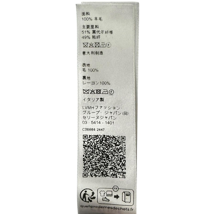 美品▲CELINE セリーヌ 2J765649Y ウール100％ パイピング トラペーズミニ スカート ネイビー ホワイト 34 イタリア製 正規品 レディース