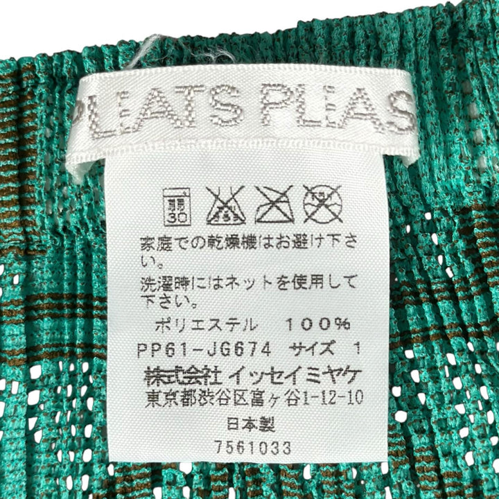 極美品▲PLEATS PLEASE プリーツプリーズ イッセイミヤケ PP61-JG674 幾何学模様 スカート グリーン 1 日本製 正規品 レディース