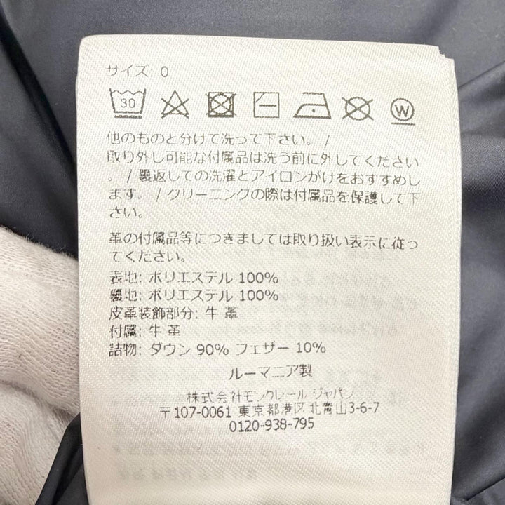 美品△MONCLER モンクレール 2024年 K10911A00139 SESTRIERE ロゴレザーワッペン フード付 ショート ダウンジャケット ネイビー 0 正規品