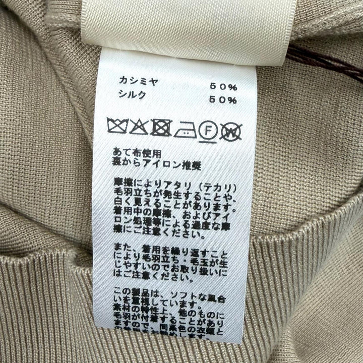 未使用品★HERMES エルメス 24AW 4H2689DA カシミヤ シルク混 エクスリブリス 半袖ニット ベージュ 38 イタリア製 正規品 箱付き