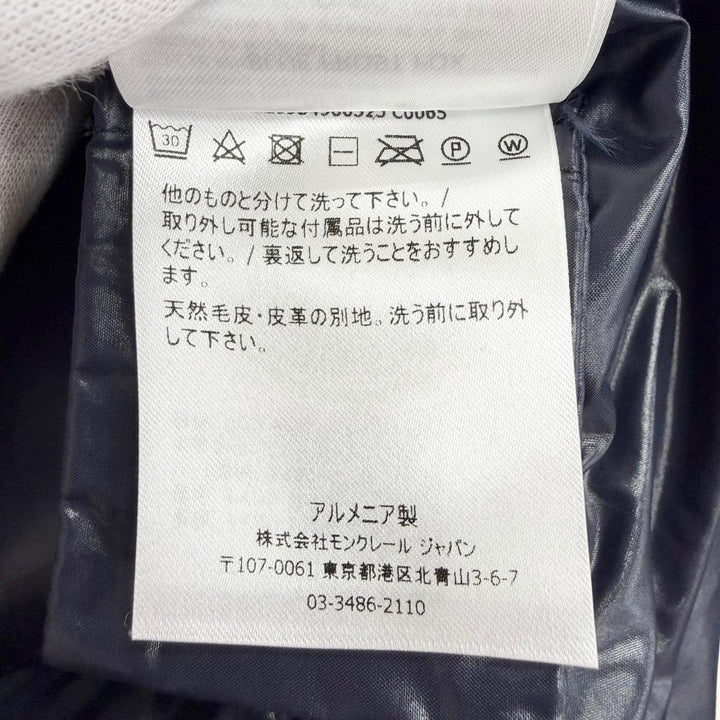 美品△MONCLER モンクレール FULMARUS フルマラス ロゴワッペン ファー フード付き ダウンコート ネイビー 1 正規品 ハンガー付き