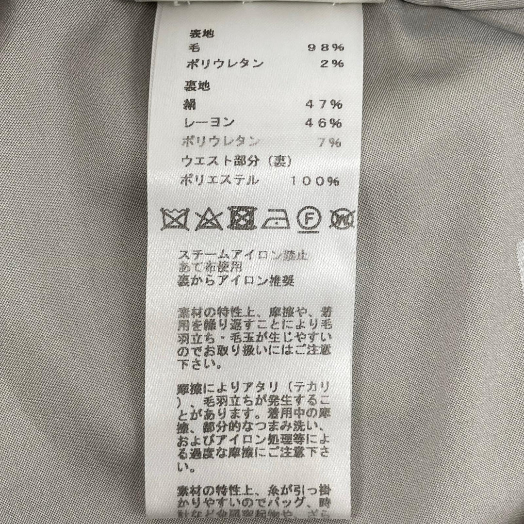 極美品▲HERMES エルメス ウール センタープレス テーパードパンツ スラックス ブルー 36 フランス製 正規品 レディース