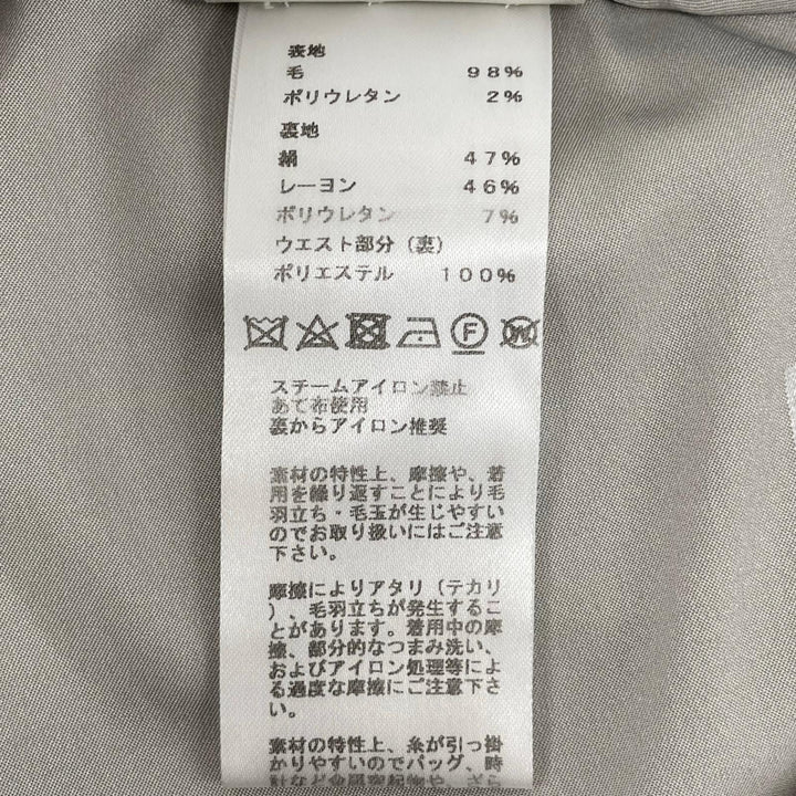 極美品▲HERMES エルメス ウール センタープレス テーパードパンツ スラックス ブルー 36 フランス製 正規品 レディース