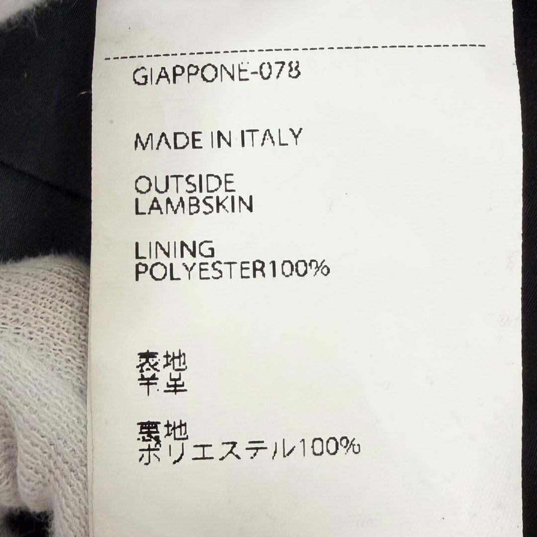 美品□EMMETI エンメティ GIAPPONE-078 JURI ユリ ラムスキン スタンドカラー シングル ライダースジャケット 黒 46 イタリア製 正規品