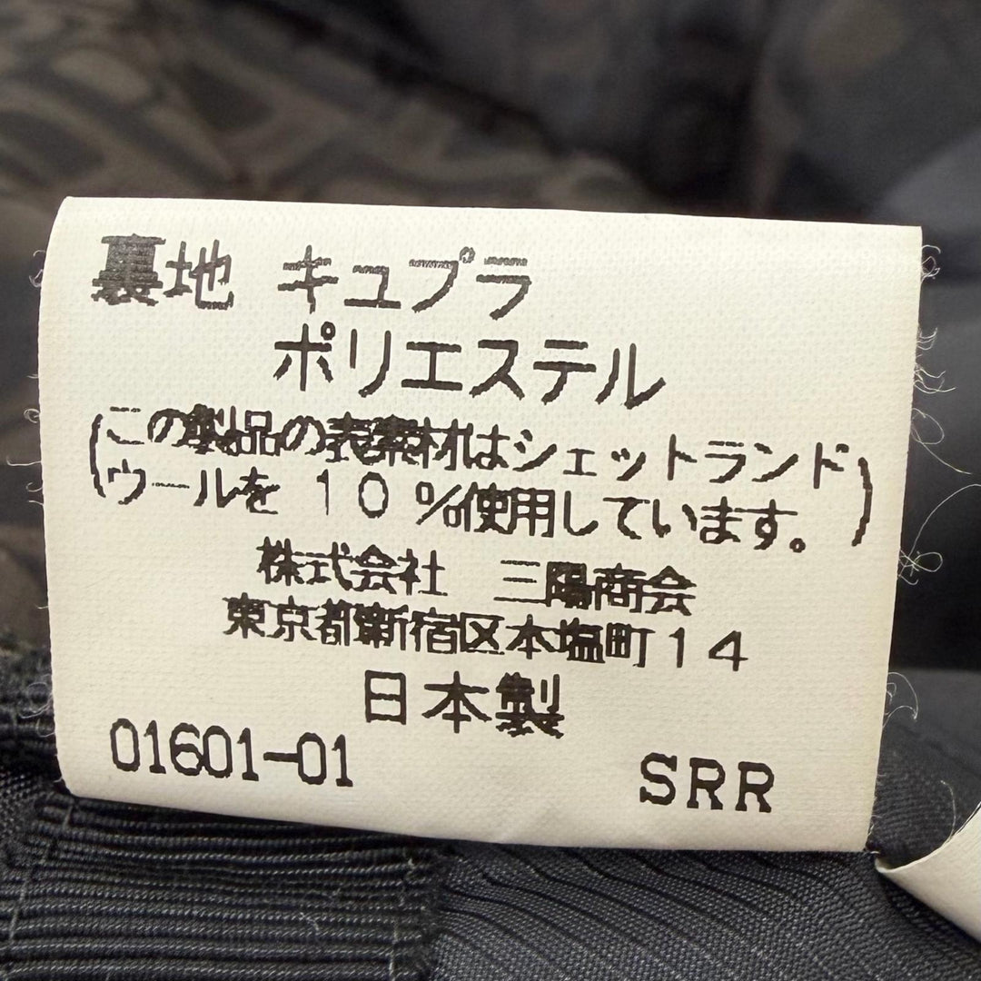 美品□Burberrys バーバリー ヴィンテージ アンゴラ 羊毛 裏ロゴ総柄 ステンカラーコート ブラック 92-170-5 日本製 正規品 メンズ