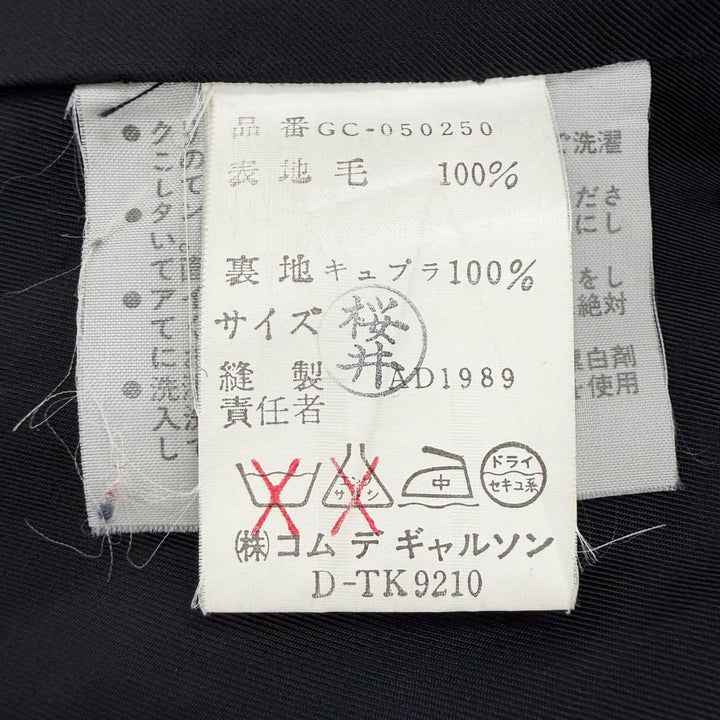 美品◇COMME des GARCONS コムデギャルソン ヴィンテージ AD1989 GC-050250 ウール100％ ノーカラーコート Mサイズ相当 日本製 正規品