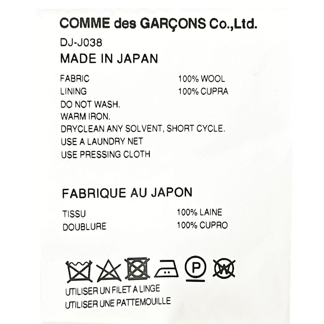 美品▲COMME des GARCONS HOMME DEUX コム デ ギャルソン オム ドゥ 22AW DJ-J038 テーラードジャケット ダークブラウン S 正規品 メンズ