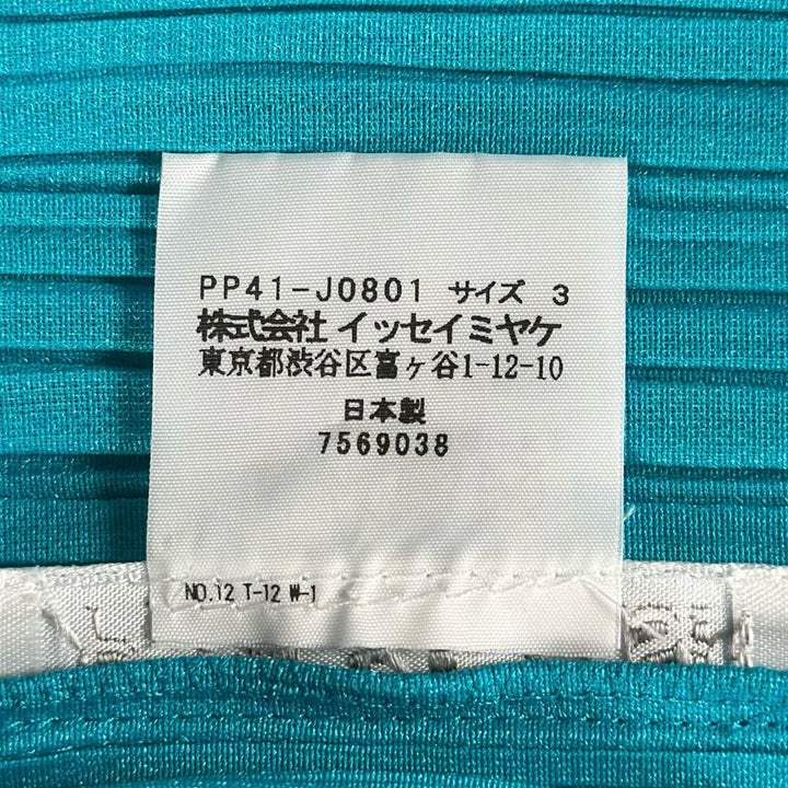 美品▲PLEATS PLEASE プリーツプリーズ イッセイミヤケ PP41-JO801 フロントオープン カーディガン ライトブルー 3 日本製 正規品