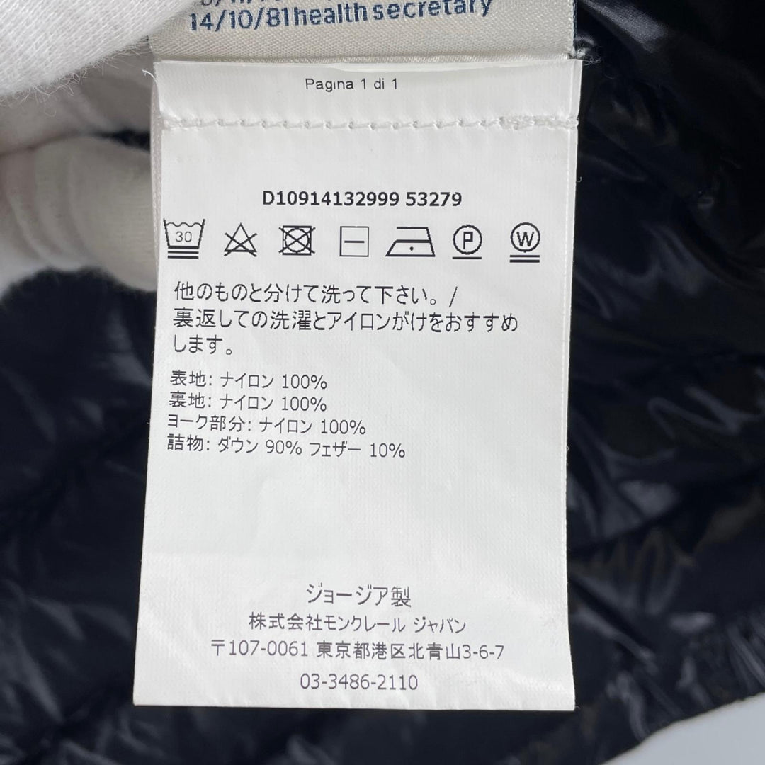 美品▲MONCLER モンクレール DANIEL ダニエル ロゴワッペン トルコロール ライト ダウンジャケット ブラック 0 正規品 メンズ