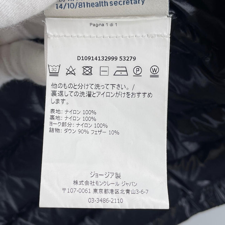 美品▲MONCLER モンクレール DANIEL ダニエル ロゴワッペン トルコロール ライト ダウンジャケット ブラック 0 正規品 メンズ