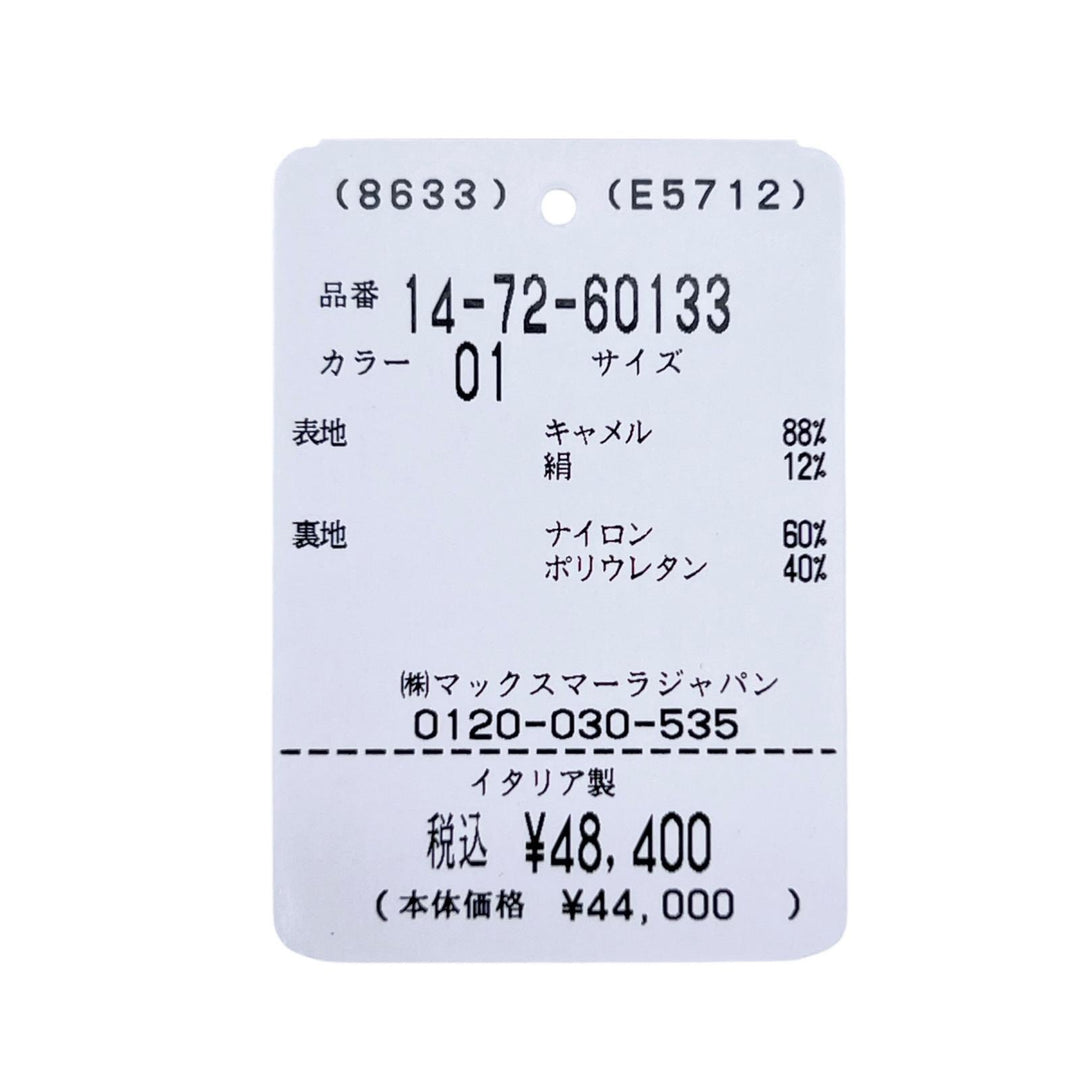 極美品▲Max Mara マックスマーラ 14-72-60133 テディベア PHONE CASE キャメル シルク 携帯ケース ブラウン 伊製 定価48400円 保存袋付