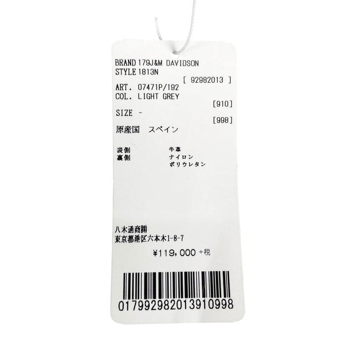未使用品▲J&amp;M Davidson ジェイアンドエムデヴィッドソン 1813N THE BELT POUCH ショルダーバッグ ライトグレー スペイン製 定価130900円
