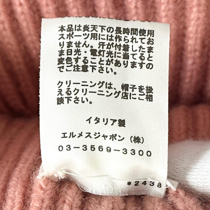 極美品▲HERMES エルメス 2022年製 H222042N フィリパ カシミヤ モヘア セリエボタン ニットキャップ ピンク M 伊製 正規品 レディース