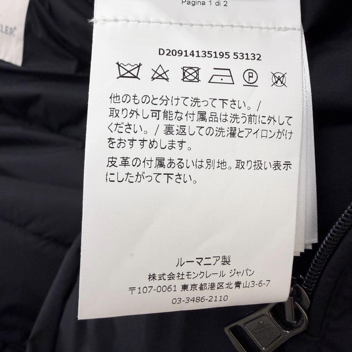 未使用品□MONCLER モンクレール REIMS GIUBBOTTO レザーロゴワッペン フーデッド ダウンジャケット ブラック 1 正規品 ハンガー付き