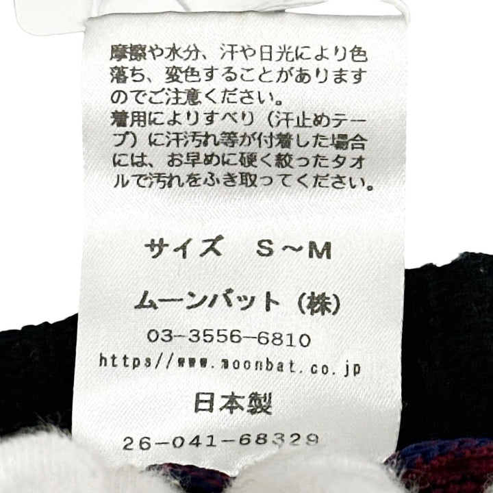 極美品▲Vivienne Westwood ヴィヴィアンウエストウッド ウール100％ オーブロゴ ニット バケット ハット ブラック S～M 正規品 レディース