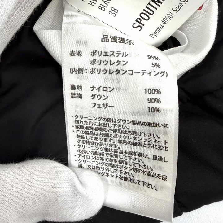 美品★Pyrenex ピレネックス SPOUTNIC LONG スプートニック ロング ロゴワッペン・フード付 ZIP UP ダウンコート ブラック 38 正規品