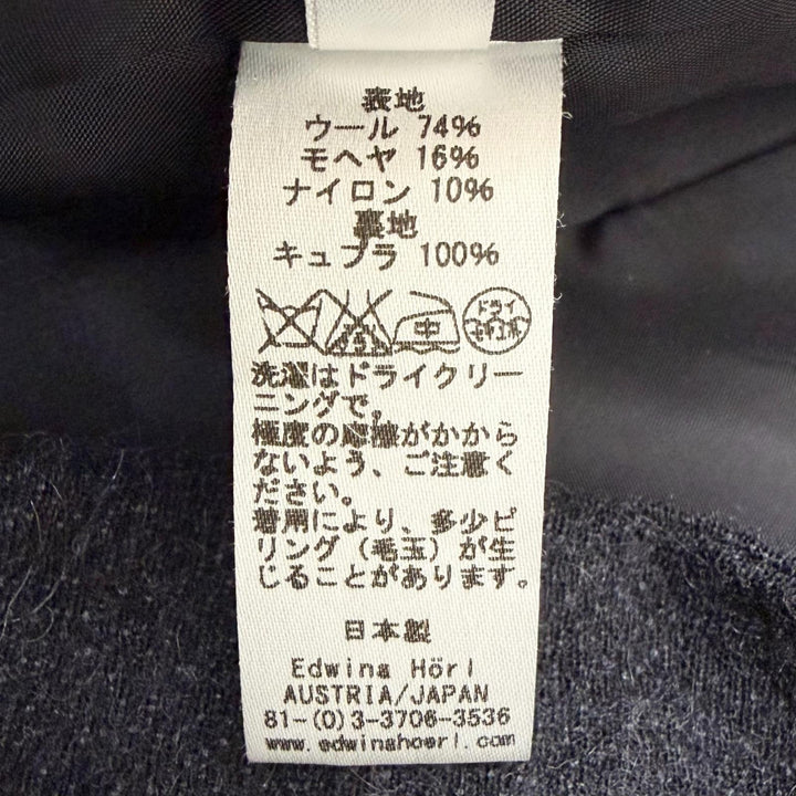極美品□Edwina Horl エドウィナホール ウール モヘア ダブルブレスト スーツ 上下セットアップ ネイビー M 日本製 正規品 メンズ