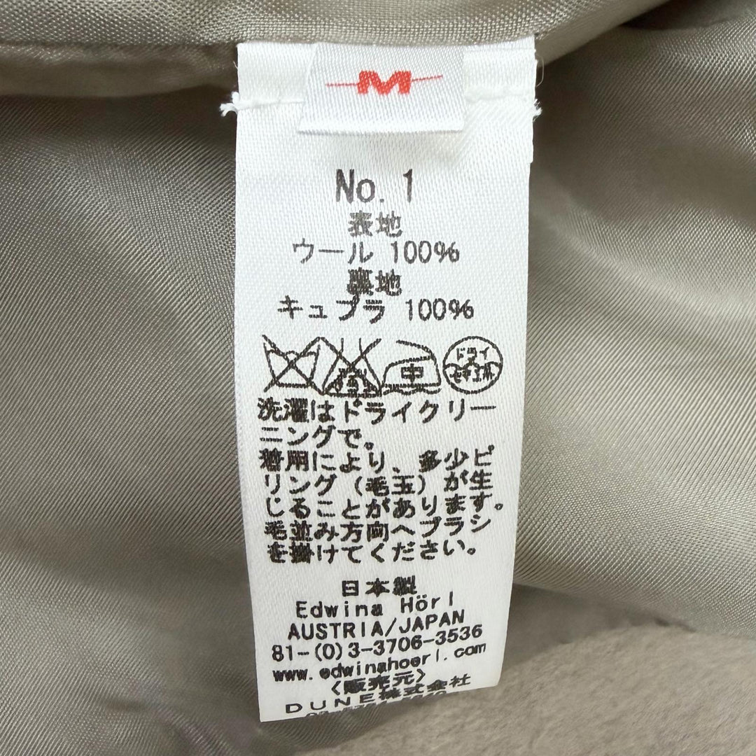 極美品□Edwina Horl エドウィナホール ダブルブレスト チェスターコート イージーパンツ セットアップ ベージュ カーキ M 日本製 正規品