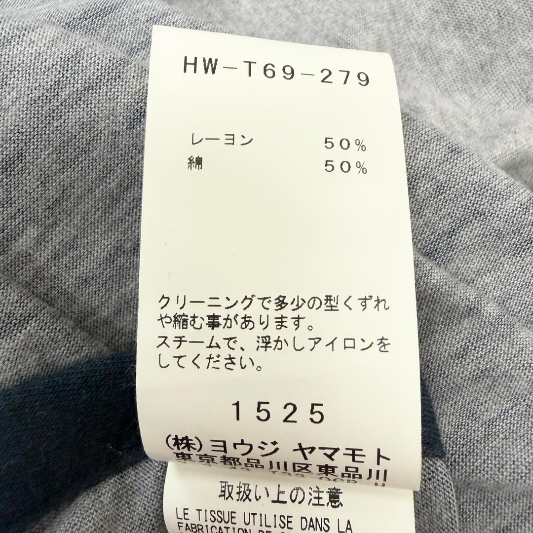 美品□Yohji Yamamoto POUR HOMME ヨウジヤマモトプールオム HW-T69-279 内田すずめ 拒食と自爆 ロングカーディガン 3 日本製 正規品