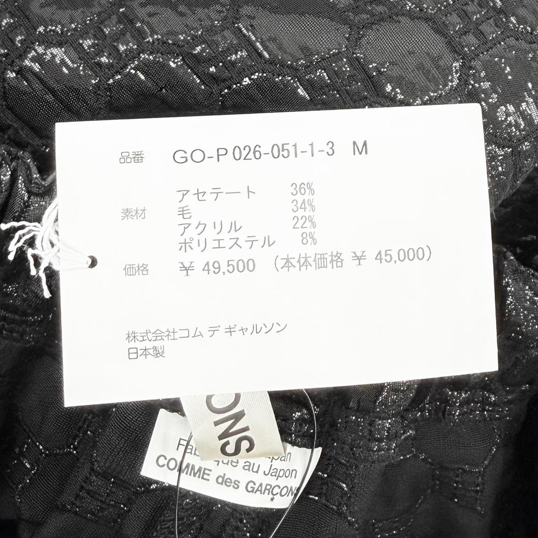 未使用品★COMME des GARCONS コムデギャルソン 25SS GO-P026 ウール混 ラメ 総柄 ハニカム ガウチョパンツ ブラック M 日本製 正規品