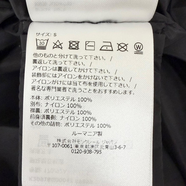 極美品□MONCLER モンクレール 2025年製 K20918G00043 FELPA APERTACON ZIP ボアブルゾン フリースジャケット ブラック S 正規品 メンズ