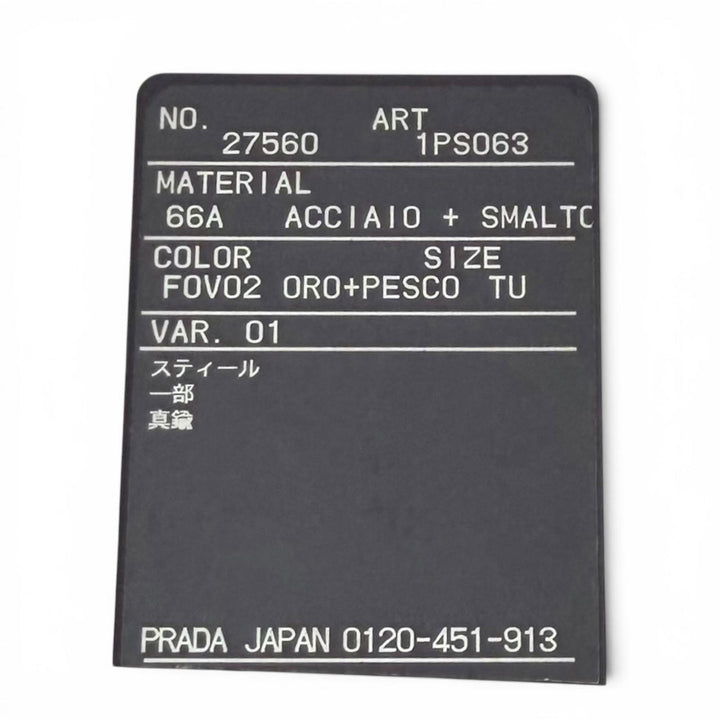 極美品★PRADA プラダ 1PS063 トライアングルロゴ プレート キーリング キーホルダー ピンク ゴールド レディース 箱付き