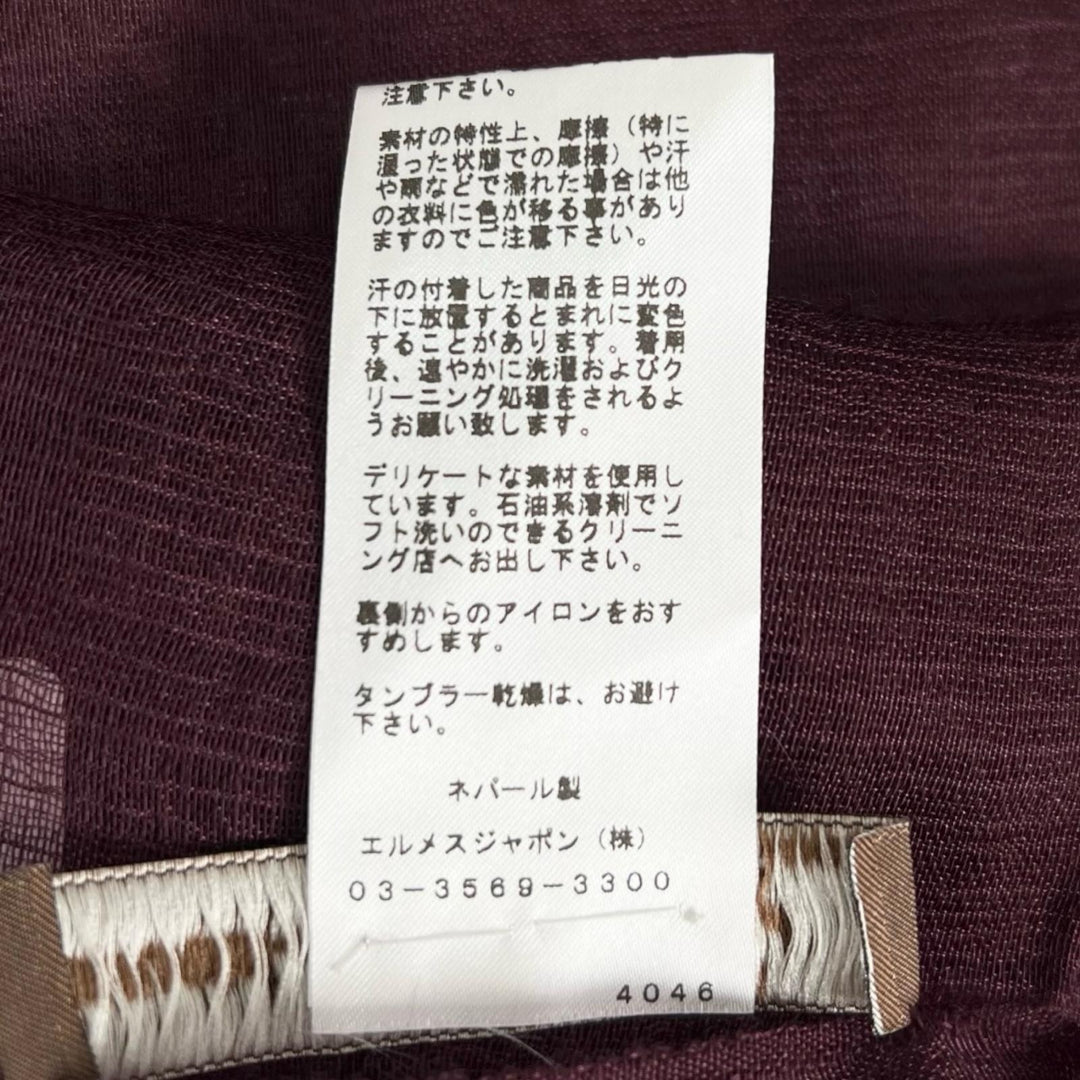 極美品▲HERMES エルメス 269998S カシミヤ シルク Hロゴ 大判ストール スカーフ ショール パープル ネパール製 正規品 レディース