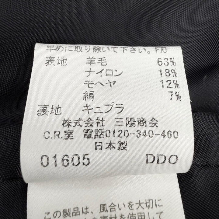 極美品◇BURBERRY LONDON バーバリーロンドン モヘア シルク混 チェック柄 ダブルブレスト コート ブラック グレー 38　日本製 正規品