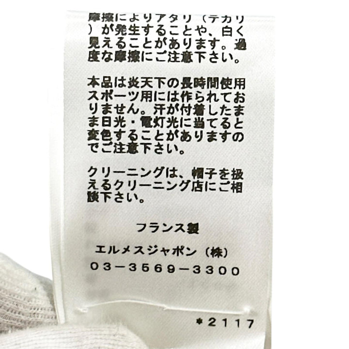 極美品▲HERMES エルメス ヴォーバン・セーラー ウール100％ グレナン金具 キャスケット キャメル 58 イタリア製 正規品 レディース 箱付