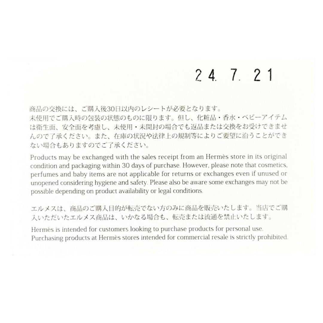 極美品▲HERMES エルメス ヴォーバン・セーラー ウール100％ グレナン金具 キャスケット キャメル 58 イタリア製 正規品 レディース 箱付