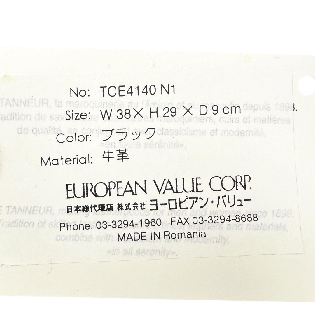 【ドンドン見直し】未使用品 ▲LE TANNEUR ル・タヌア TCE4140 N1 牛革 ビジネスバッグ ブリーフケース ブラック ルーマニア製