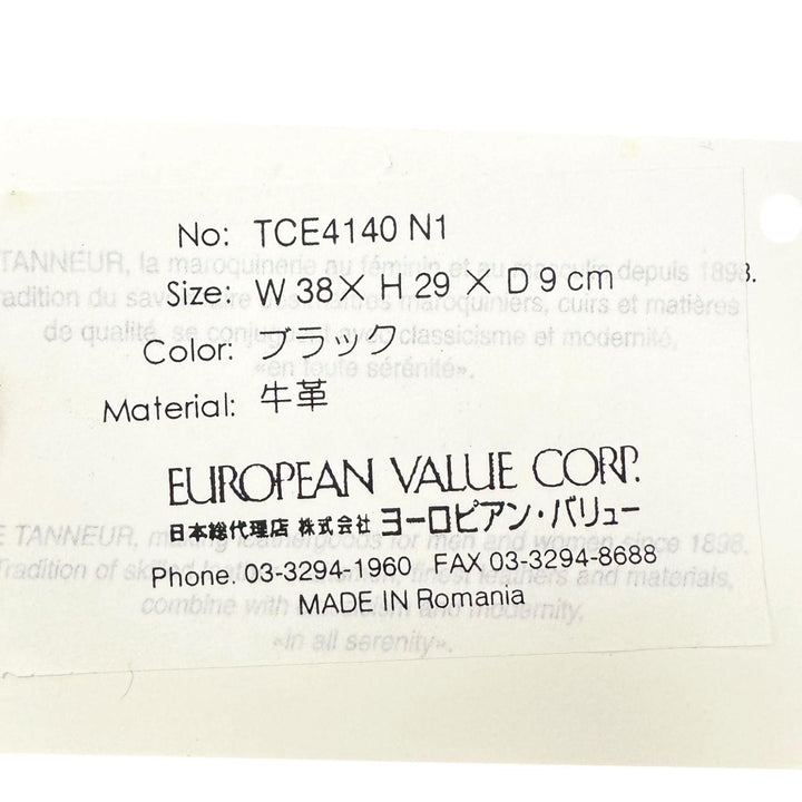 【ドンドン見直し】未使用品 ▲LE TANNEUR ル・タヌア TCE4140 N1 牛革 ビジネスバッグ ブリーフケース ブラック ルーマニア製